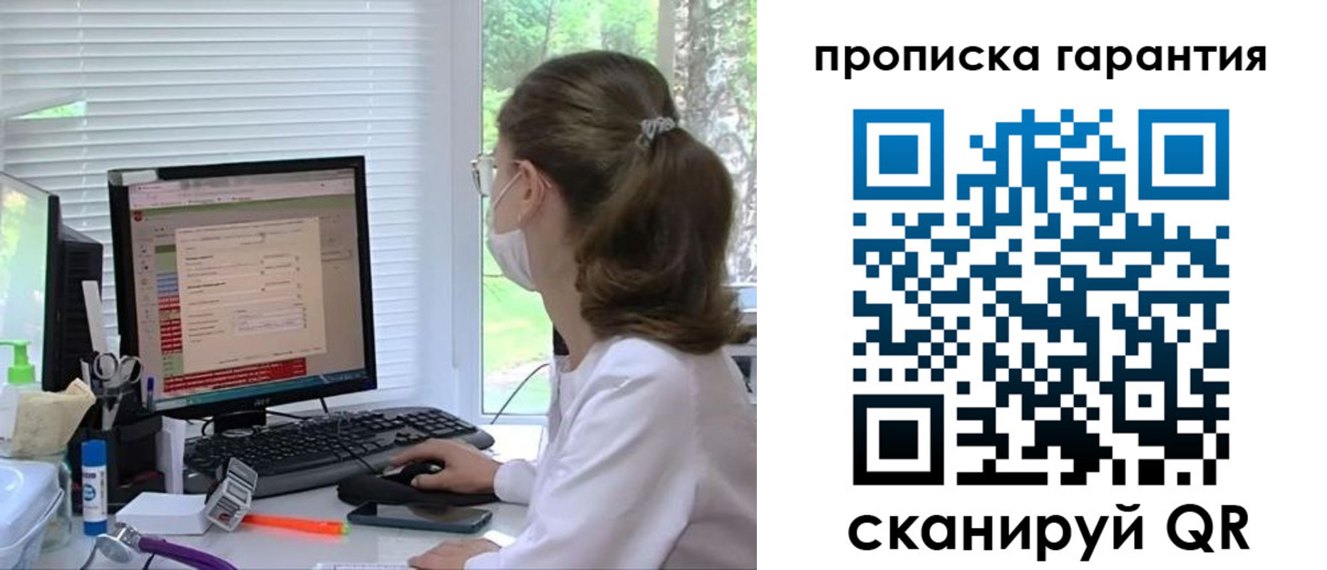 где прописаться в Вышнем Волочке