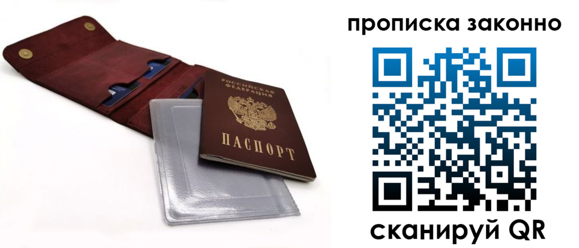 временная регистрация госуслуги в Вышнем Волочке