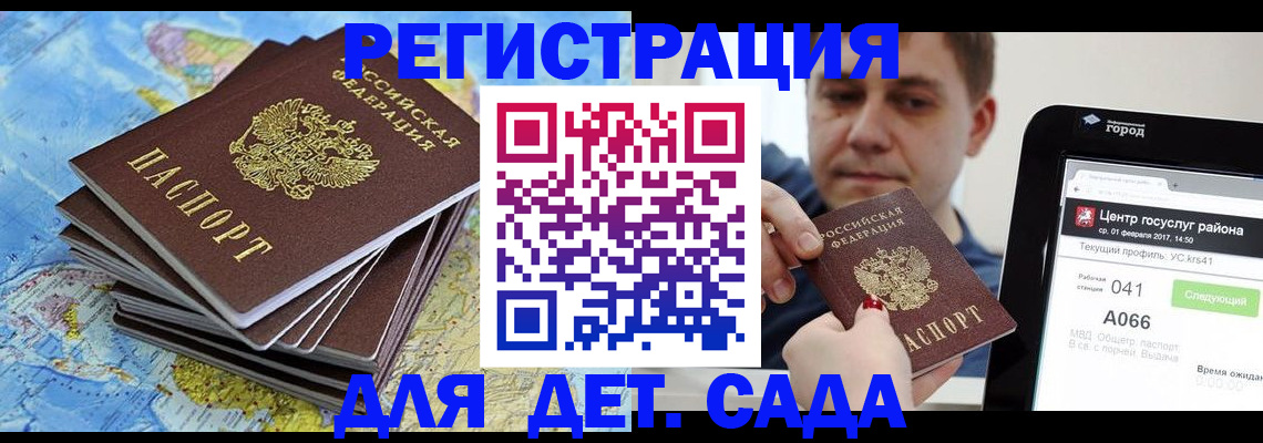 найти адрес прописки в Вышнем Волочке