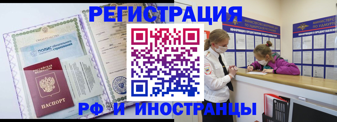 прописка поиск в Вышнем Волочке